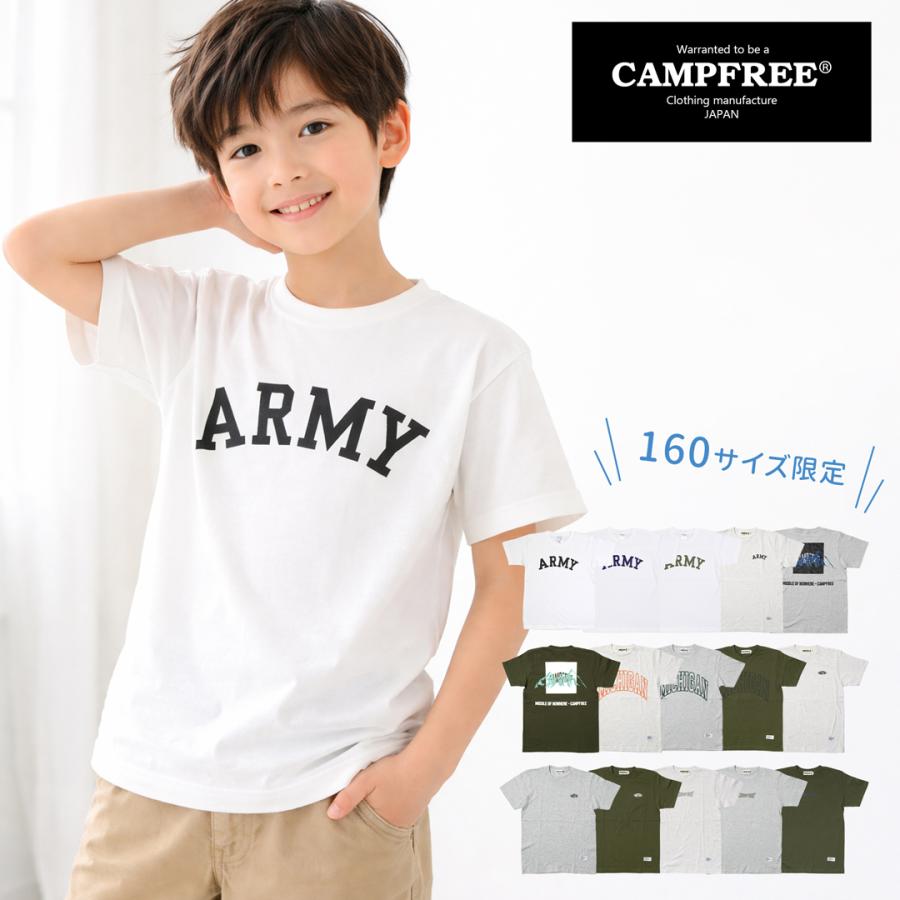 160サイズ限定 ジュニア Tシャツ サンプルライン CAMPFREE キャンプ 
