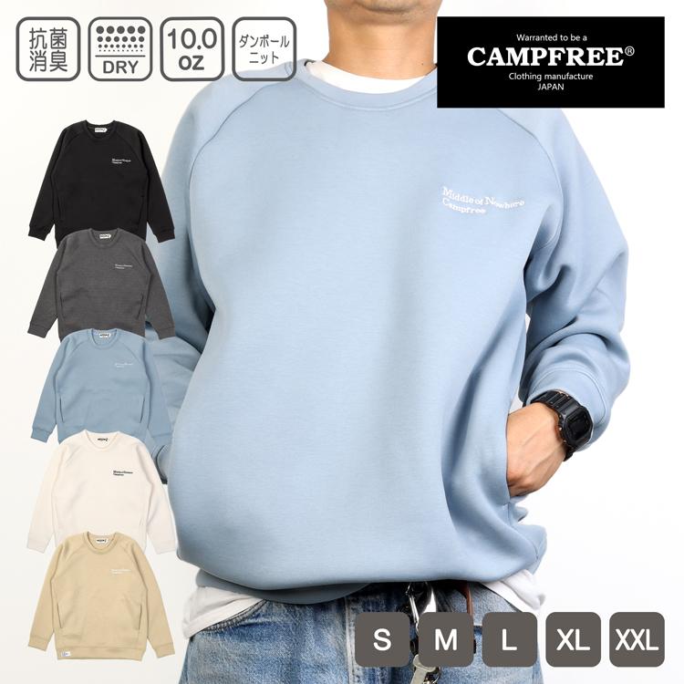 スウェットトレーナー メンズ CAMPFREE トレーナー 軽い ドライ スウェットトレーナー メンズ CAMPFREE トレーナー 軽い ドライ