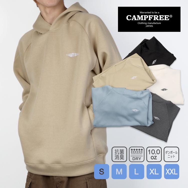 プルオーバーパーカー CAMPFREE ドライストレッチ ポリジン加工 抗菌消