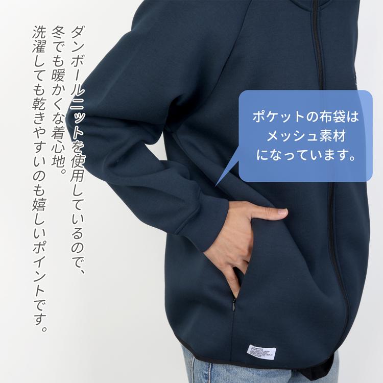 トラックジャケット ダンボールニット メンズ CAMPFREE ドライ
