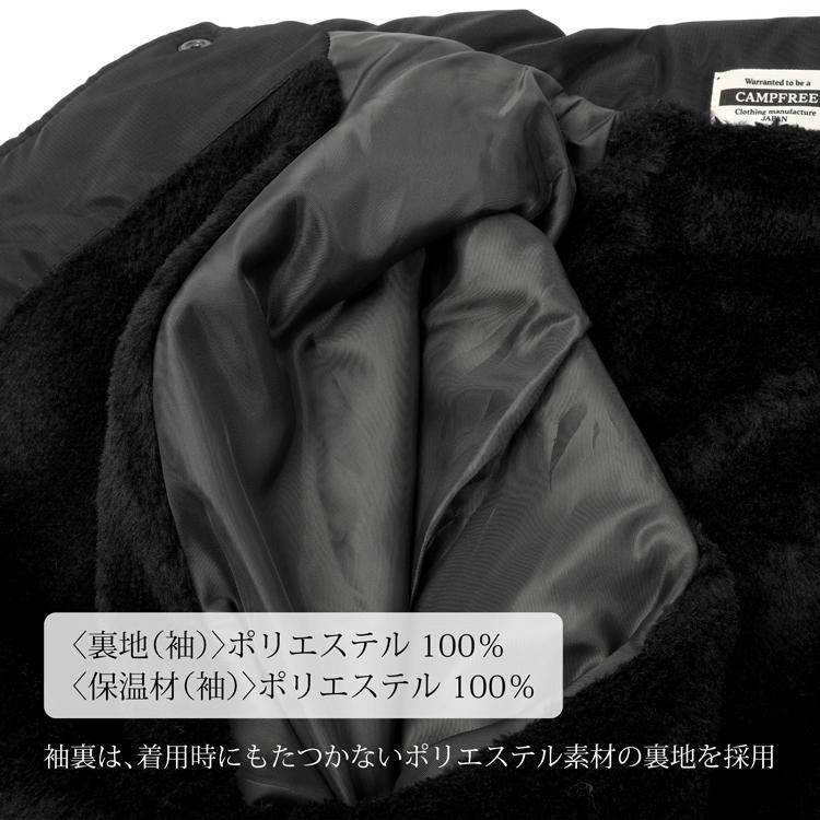 CAMPFREE コーチジャケットボア裏地付 メンズ 秋冬 ウインドブレーカー
