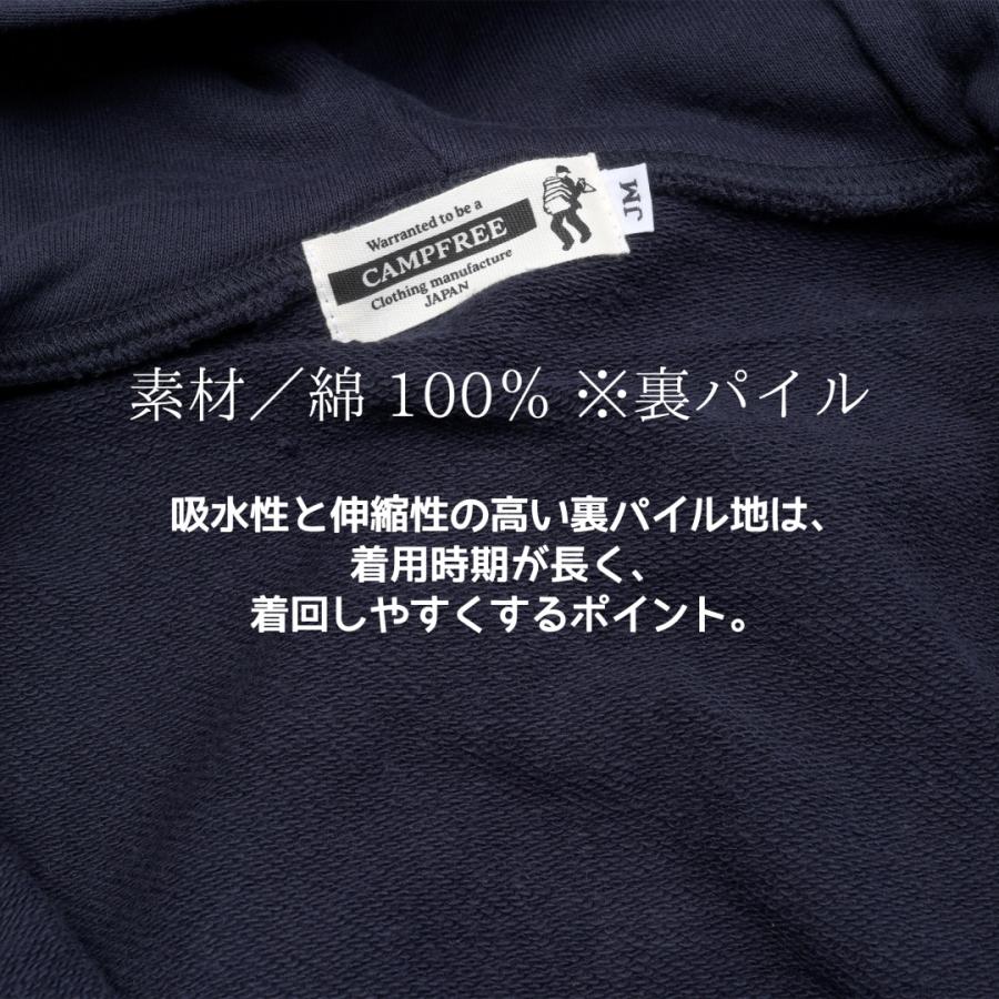 キッズ ジュニア パーカー CAMPFREE 10oz ジップパーカー 子供 ワンポイント ジップアップパーカー ファスナー 軽め スウェット スエット プリント 綿 裏毛｜mha｜05