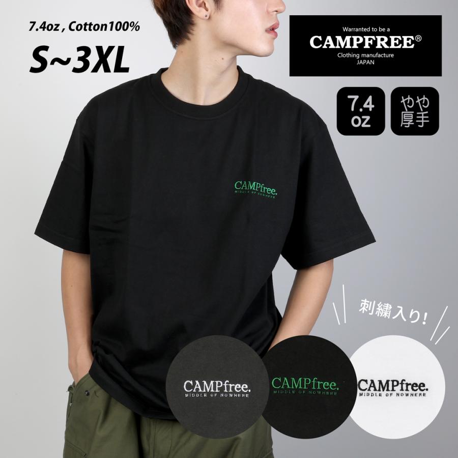 CAMPFREE ティシャツ Tシャツ メンズ コットン 半袖 刺繍 7.4oz やや