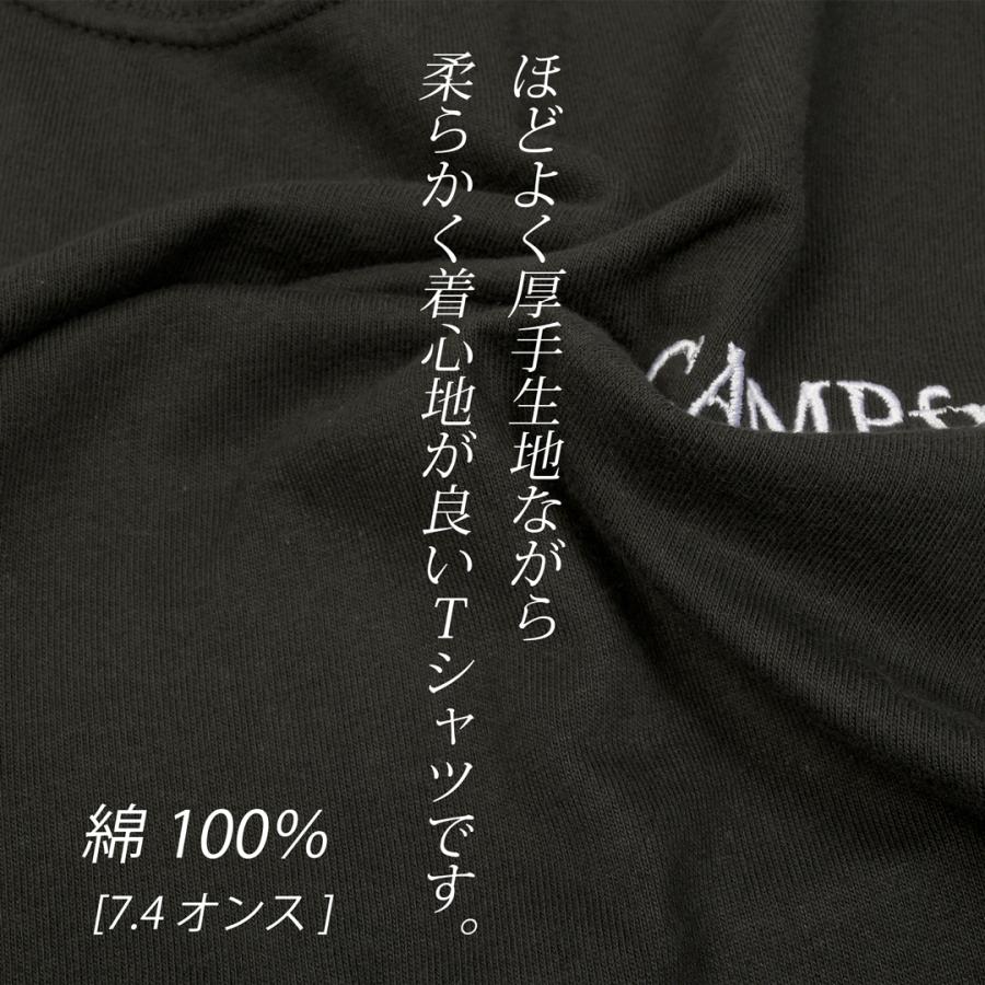 ティシャツ Tシャツ メンズ CAMPFREE コットン 半袖 刺繍 7.4oz やや