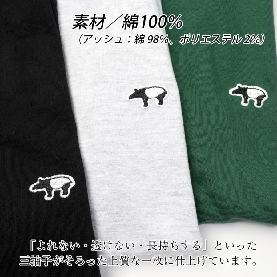 L]メンズ ファッション 服 男性用 オシャレ シンプル 大人