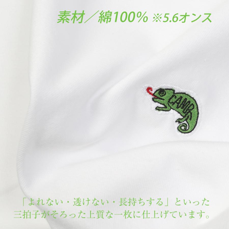 美品 パーリーゲイツ カメレオン 刺繍 ポロシャツ 5 日本製 総柄 白 CAMPFREE ティシャツ メンズtシャツ ロゴTシャツ コットン メンズ t