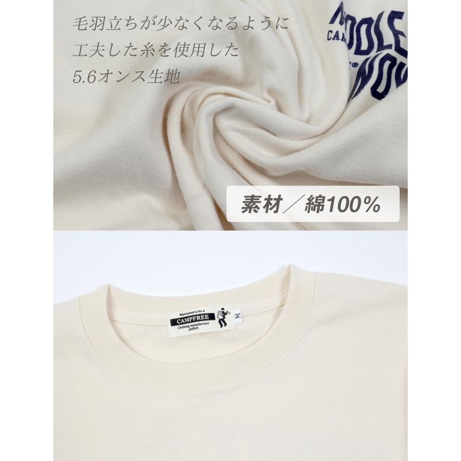 ロンt メンズ ロンティー CAMPFREE ロングtシャツ ブランド ストリート