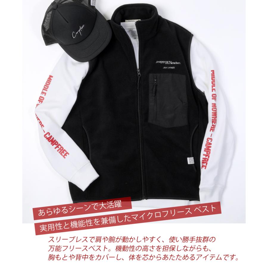 フリース ベスト メンズ レディース 部屋着 春 秋 冬 スポーツ 防寒