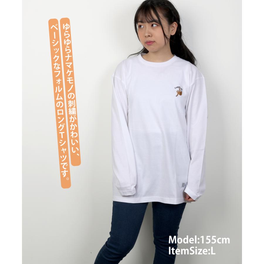 CAMPFREE なまけもの ナマケモノ ブランド 5.6oz ロンT ロングtシャツ