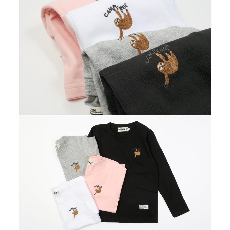 CAMPFREE なまけもの ナマケモノ ロンT ロングtシャツ 子供服 ジュニア