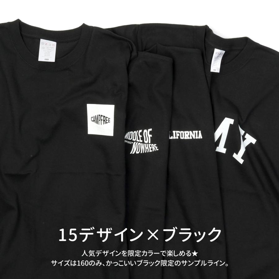 CAMPFREE キャンプフリー Tシャツ ジュニア 160限定 ブランド サンプルライン 黒 tシャツ 中学生 男子 キッズ 半袖 綿100% 子供服 夏 コットン ブラック｜mha｜20