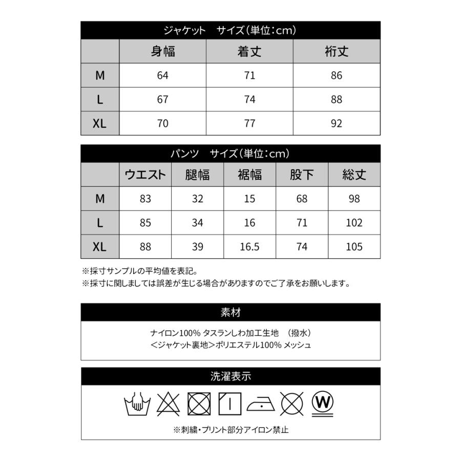 トラックスーツ 上下 メンズ レディース ナイロンジャケット トラックスーツ 上下 メンズ レディース ナイロンジャケット