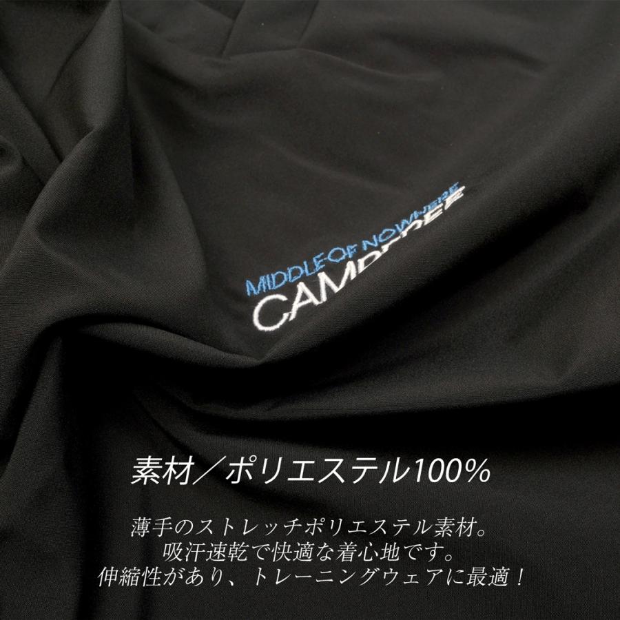 ピステ CAMPFREE ドライ 速乾 即乾 Vネック スポーツ スポーツウェア