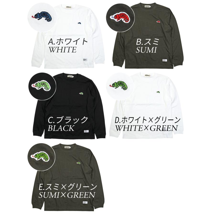 ティシャツ ロンT カメレオン Tシャツ メンズ レディース 長袖tシャツ