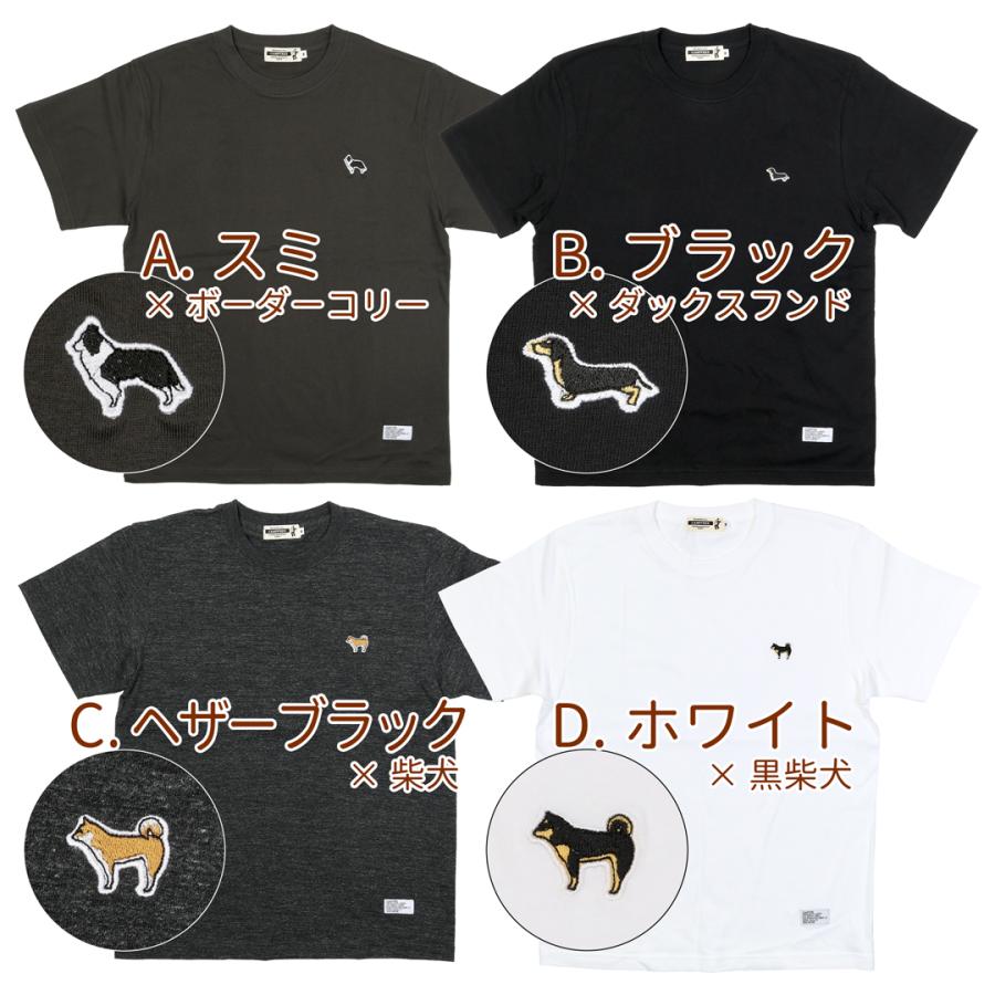 CAMPFREE メンズTシャツ ティシャツ Tシャツ メンズ 半袖 5.6oz 犬