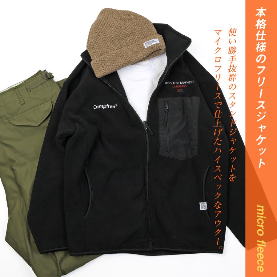 フリース ジャケット メンズ レディース 刺繍 ワンポイント 部屋着 春