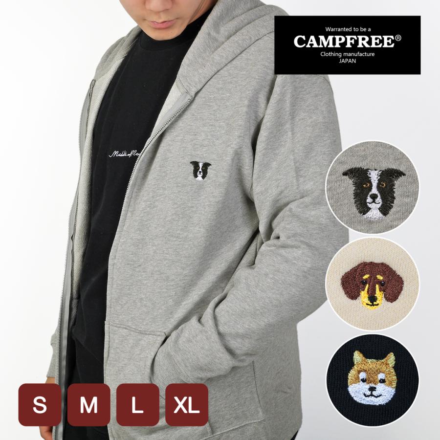 パーカー メンズ レディース CAMPFREE ペット 犬 柴犬 ダックス