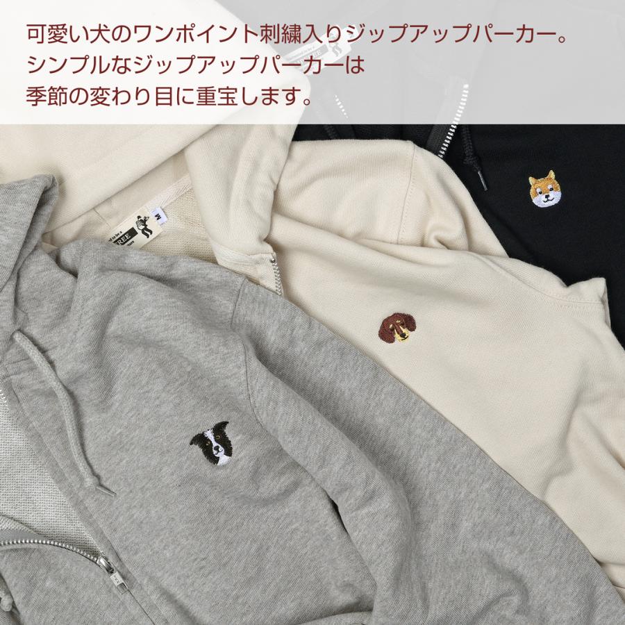 パーカー メンズ レディース CAMPFREE ペット 犬 柴犬 ダックス