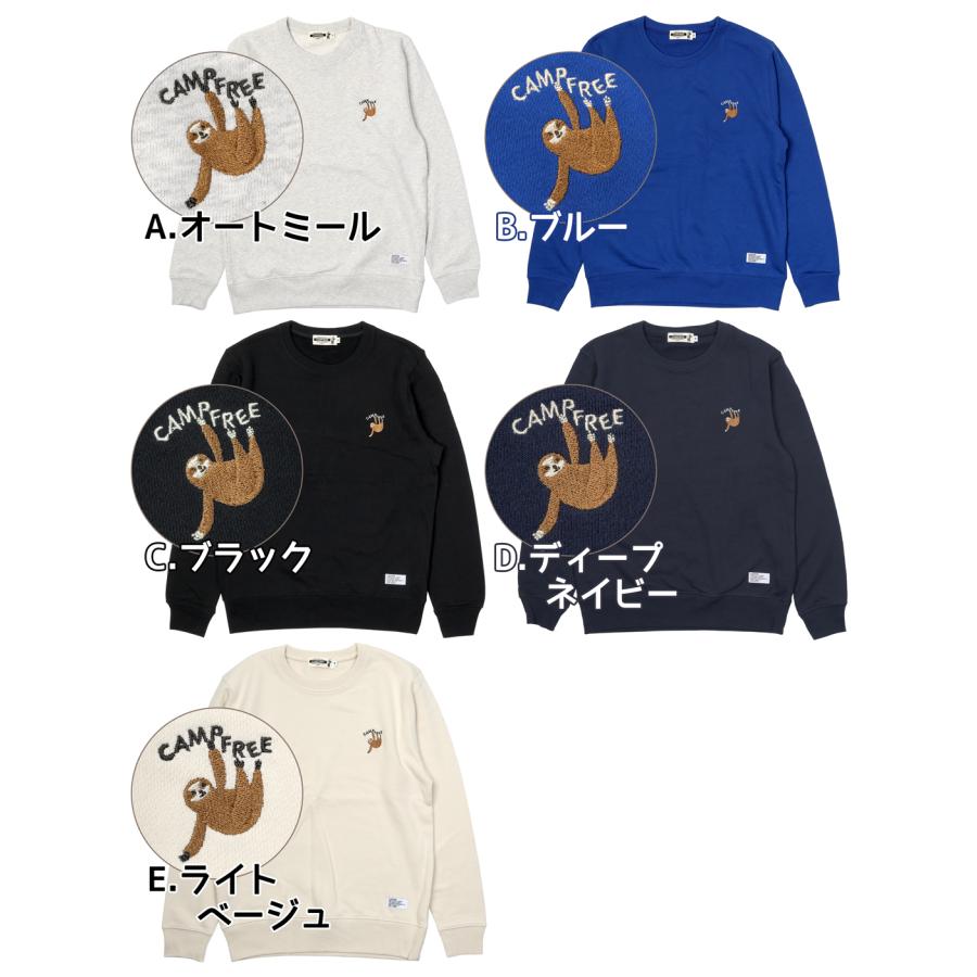スウェットトレーナー メンズ CAMPFREE なまけもの ナマケモノ