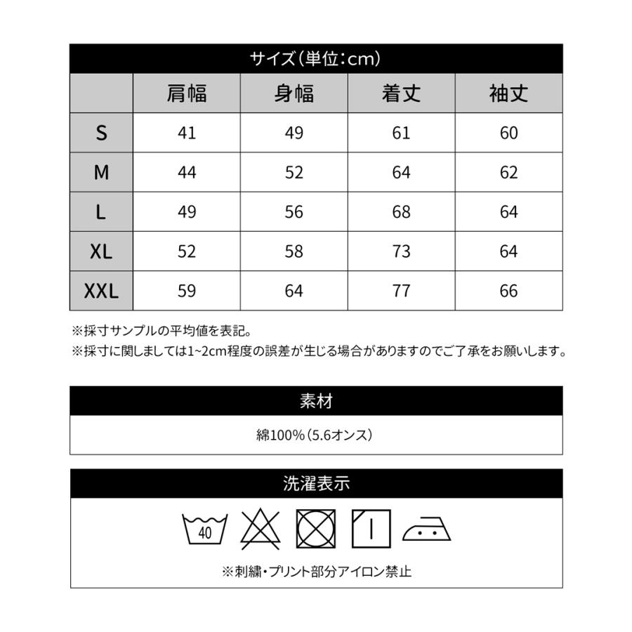 メンズtシャツ ロンT Tシャツ メンズ レディース ティシャツ 長袖tシャツ ロンティー ロングtシャツ コットン 綿 白 黒 ブランド CAMPFREE 10771 |  | 12