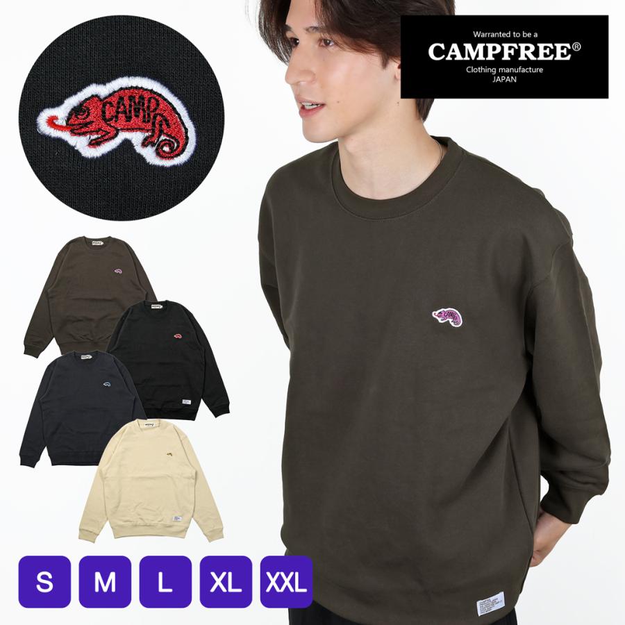 CAMPFREE スウェットトレーナー メンズ トレーナー カメレオン 10oz 裏