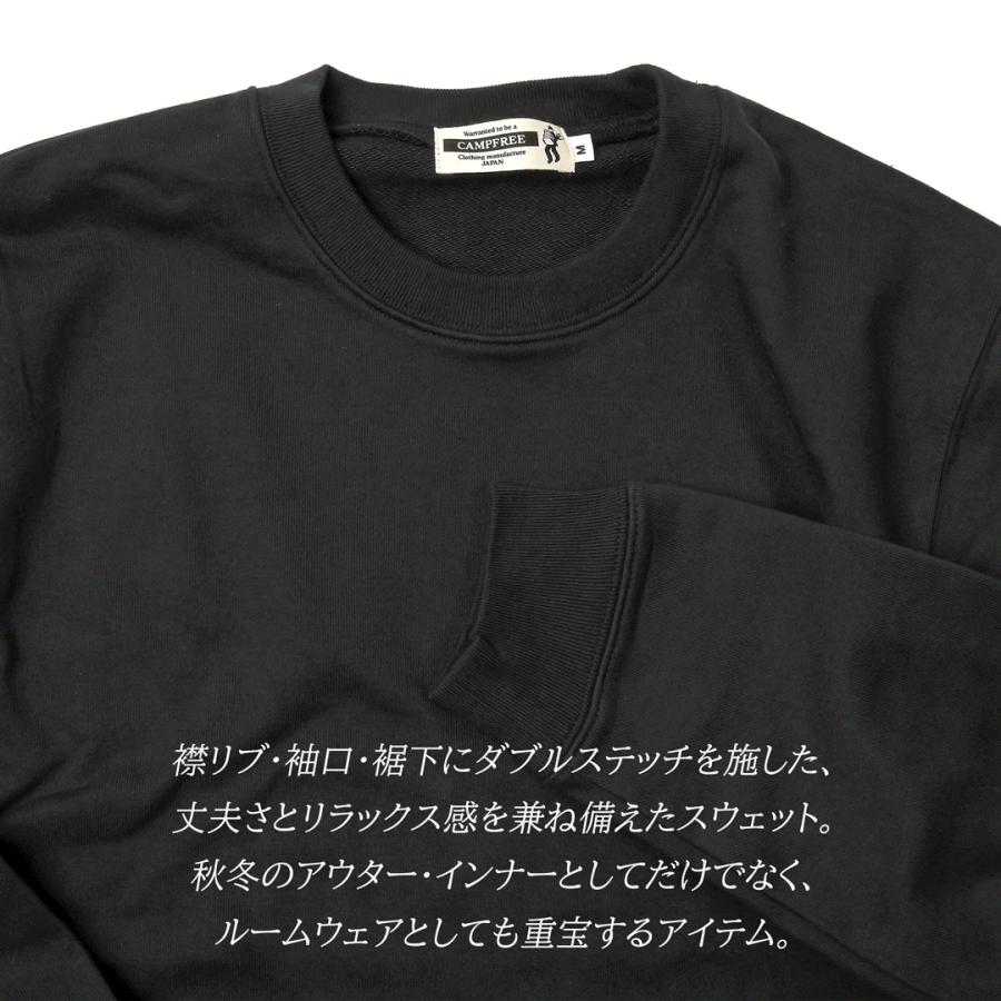 CAMPFREE スウェットトレーナー メンズ トレーナー カメレオン 10oz 裏