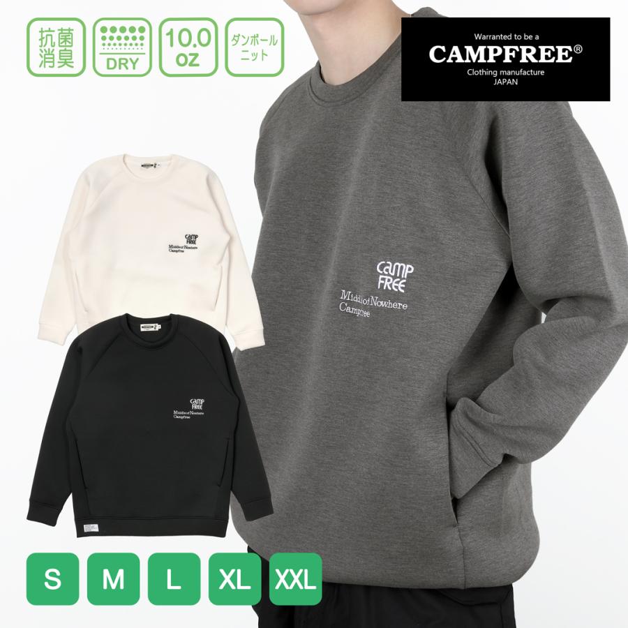 CAMPFREE スウェットトレーナー メンズ ダンボールニット トレーナー