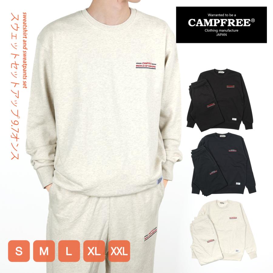 CAMPFREE キャンプフリー スウェットトレーナー メンズ 上下