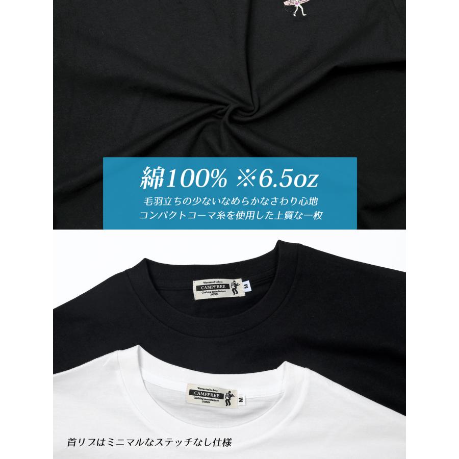 CAMPFREE サーフ Tシャツ ティシャツ サーフィン メンズTシャツ メンズ