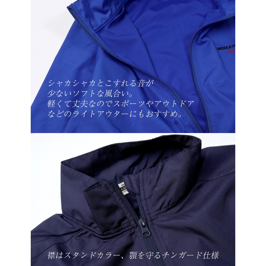 CAMPFREE ナイロンジャケット カメレオン メンズ レディース ブラック