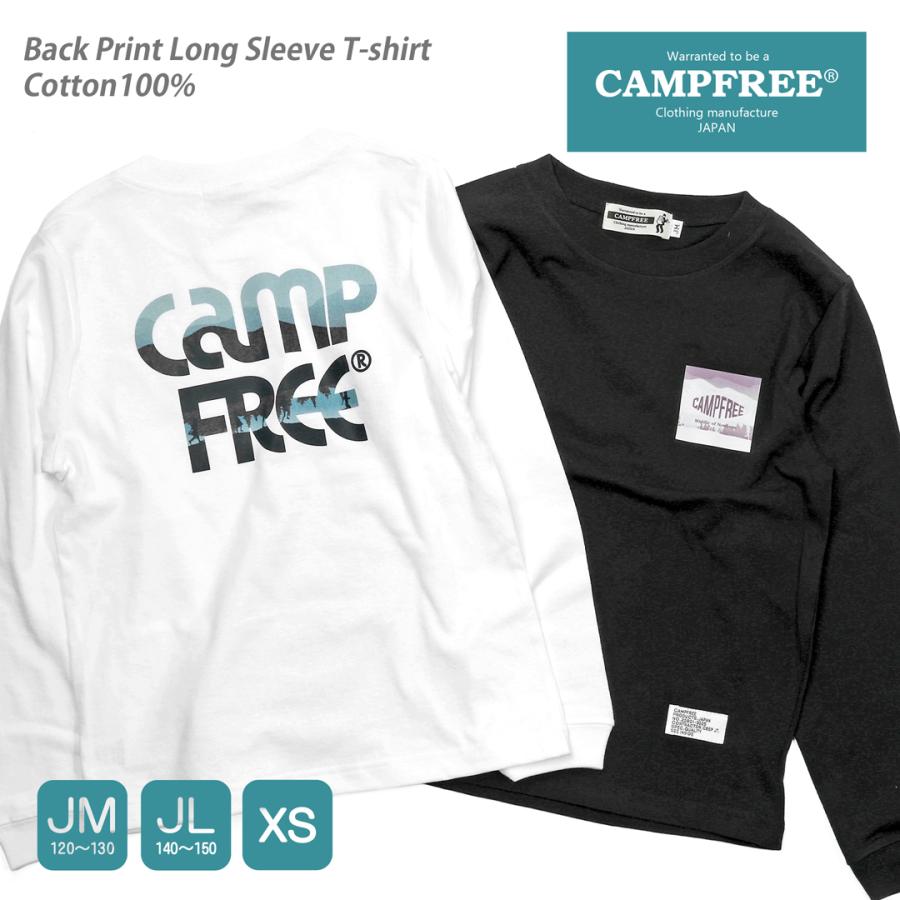 ロンT ジュニア 子供 CAMPFREE ロングtシャツ キッズ ブランド 男の子 