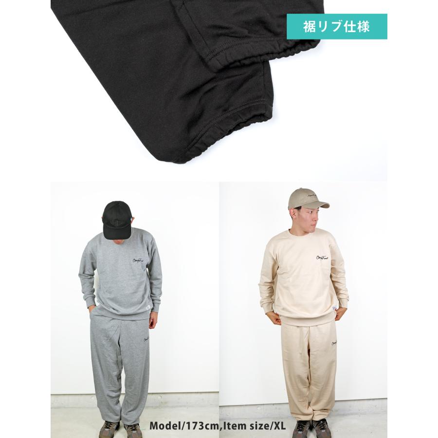 メゾンドシャンティトレーナースェツト　上下 楽天市場】スウェット 紳士 トレーナー 上下セット メンズ ジャージ