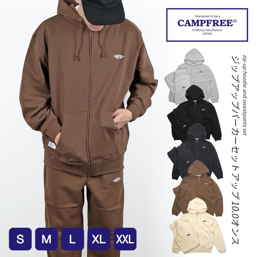 CAMPFREE スエット 上下 パーカー メンズ スウェット メンズワン