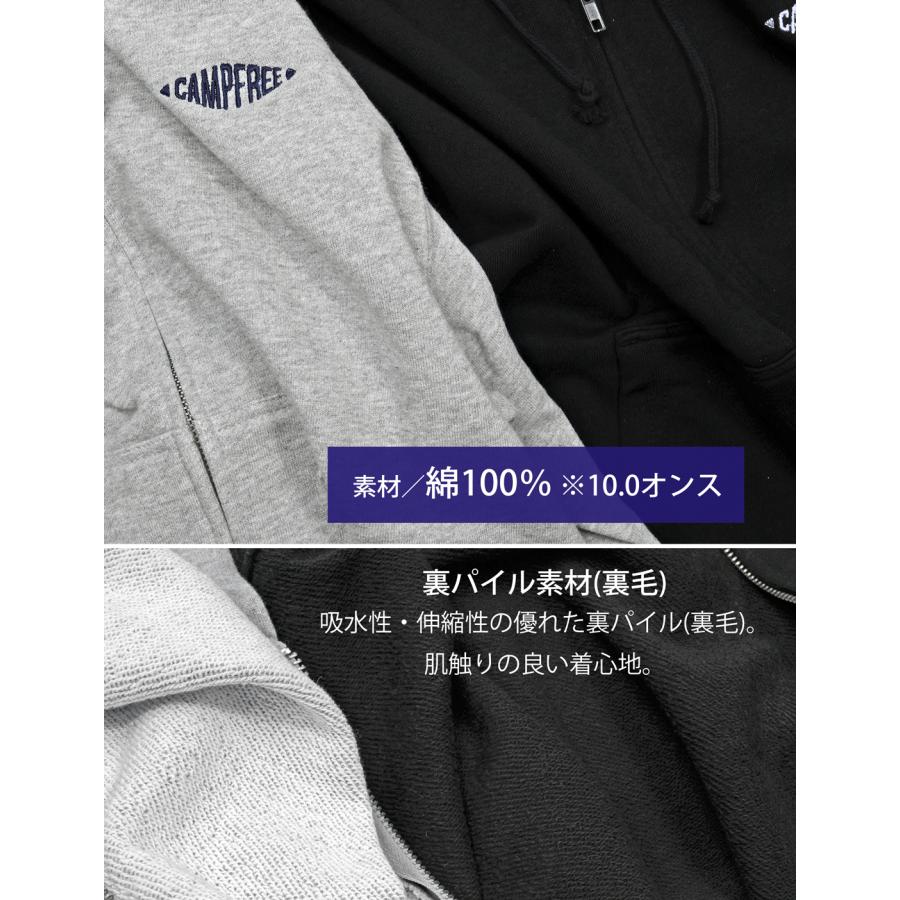 CAMPFREE スウェット スエット 上下 メンズ パーカー メンズワン