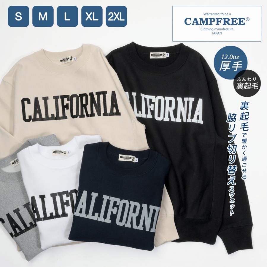 CAMPFREE トレーナー メンズ スウェット 12oz 裏起毛 メンズスウェット