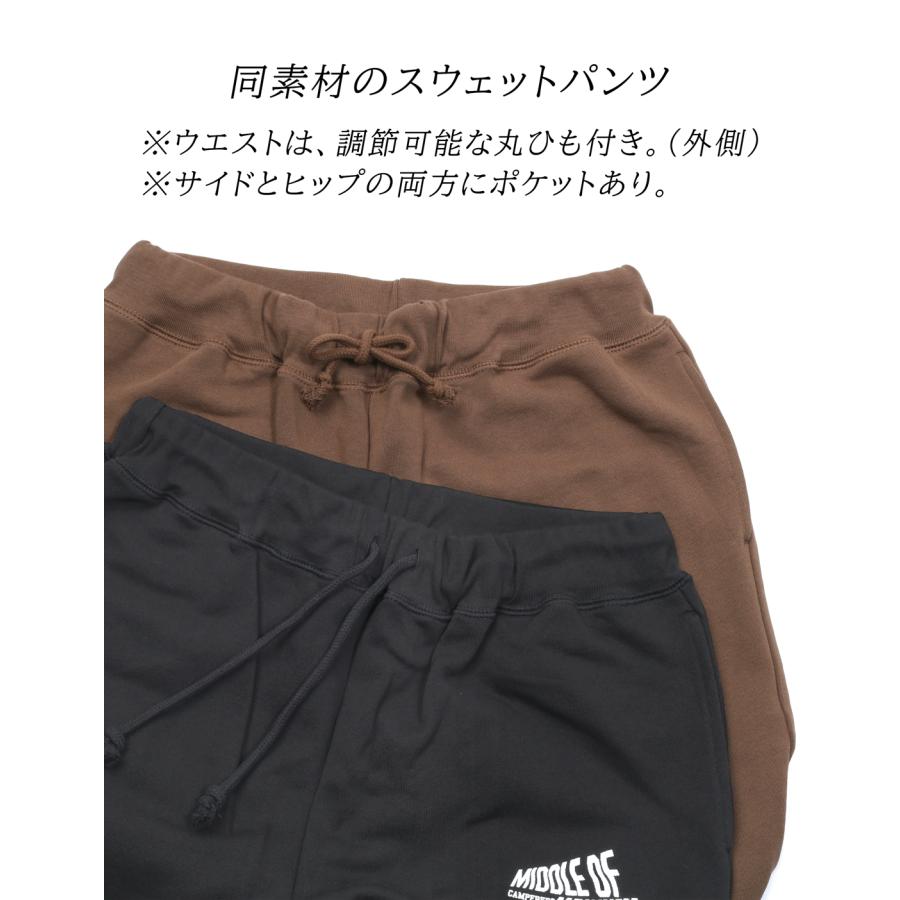 CAMPFREE スエット 上下 パーカー メンズ スウェット 裏毛