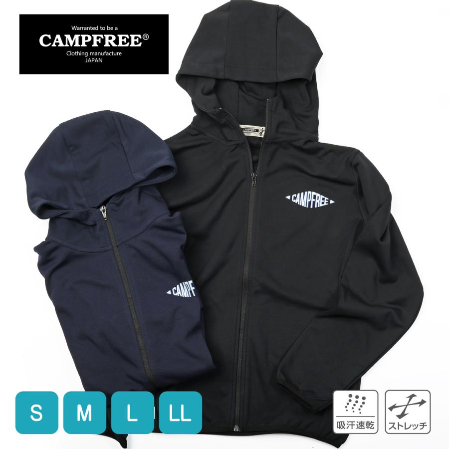 ドライ パーカー メンズ レディース CAMPFREE （7.7oz） パーカ