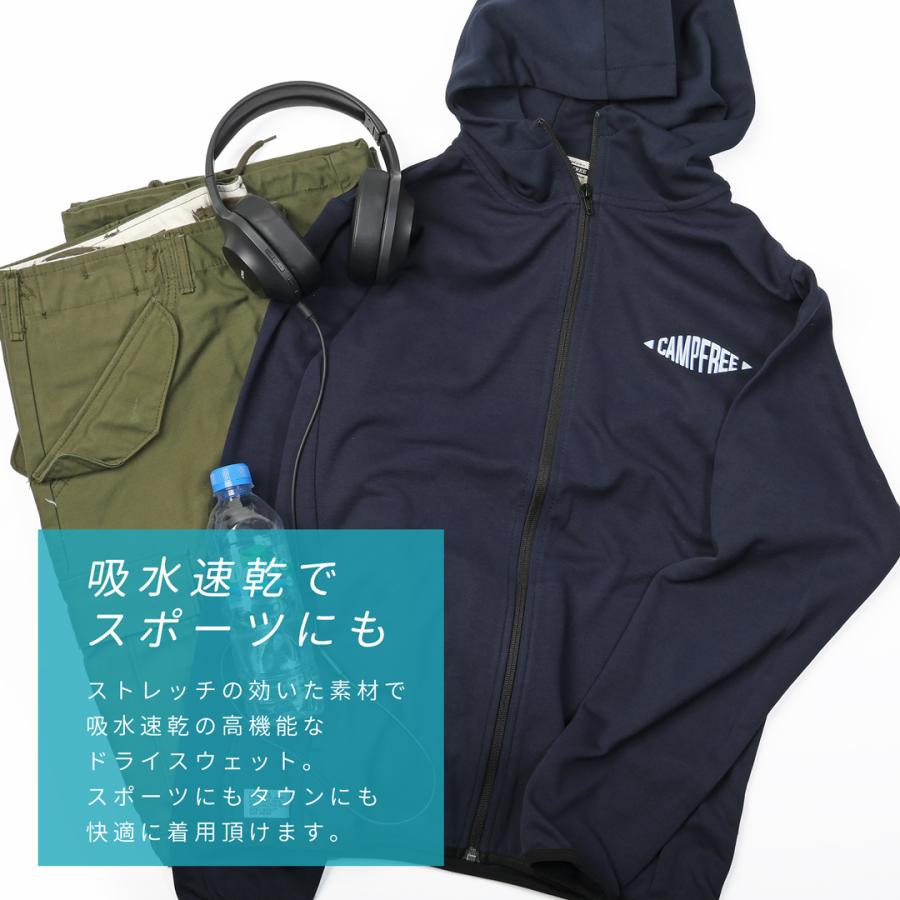 ドライ パーカー メンズ レディース CAMPFREE （7.7oz） パーカ