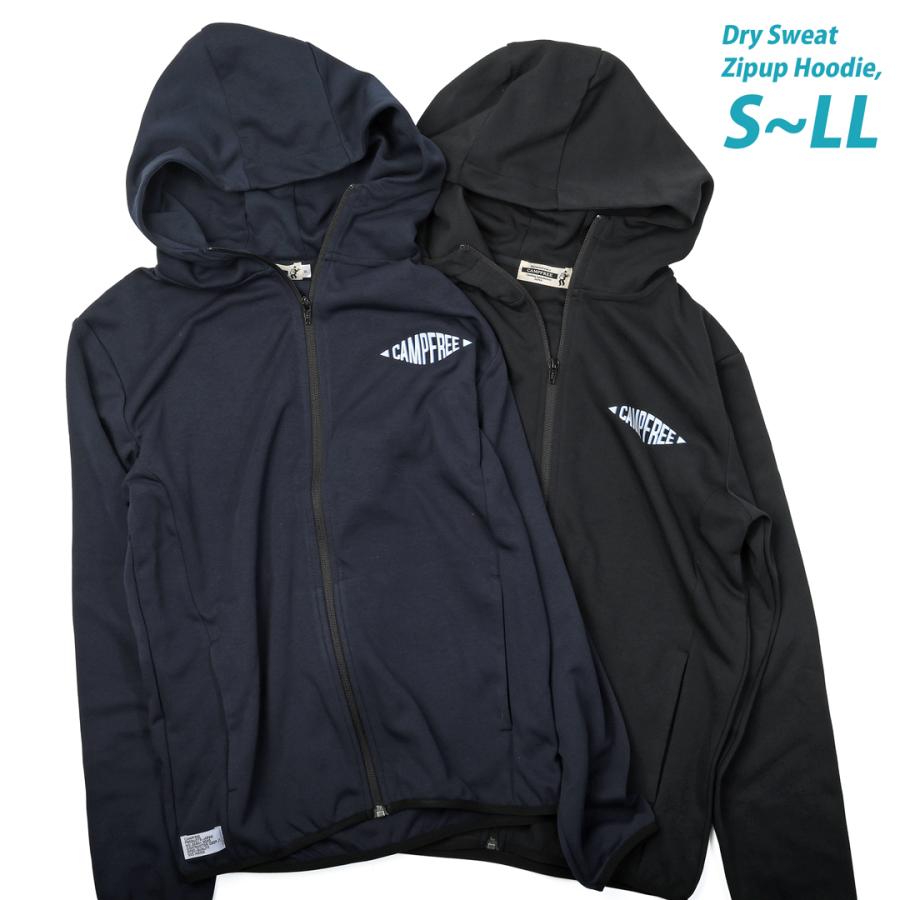 ドライ パーカー メンズ レディース CAMPFREE （7.7oz） パーカ