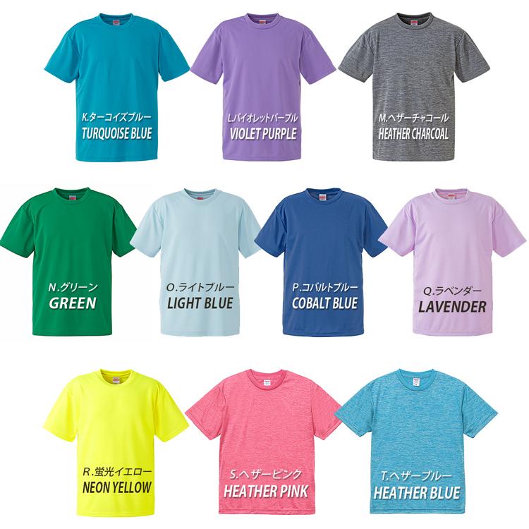 ドライtシャツ レディース 半袖 ドライ Tシャツ メンズ 運動 スポーツ ヨガ ジム マラソン ランニング 無地 インナー トップス 吸水 吸汗 即乾 レディス M H A Style 通販 Yahoo ショッピング