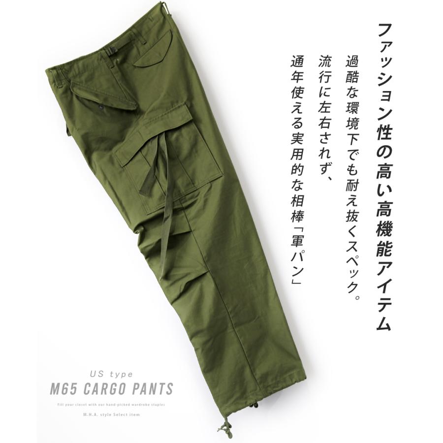 YMCLKY カーゴパンツ M65 M-65 メンズ ワイド ゆったり 大きい YMCLKY カーゴパンツ M65 M-65 メンズ ワイド ゆったり 大きい