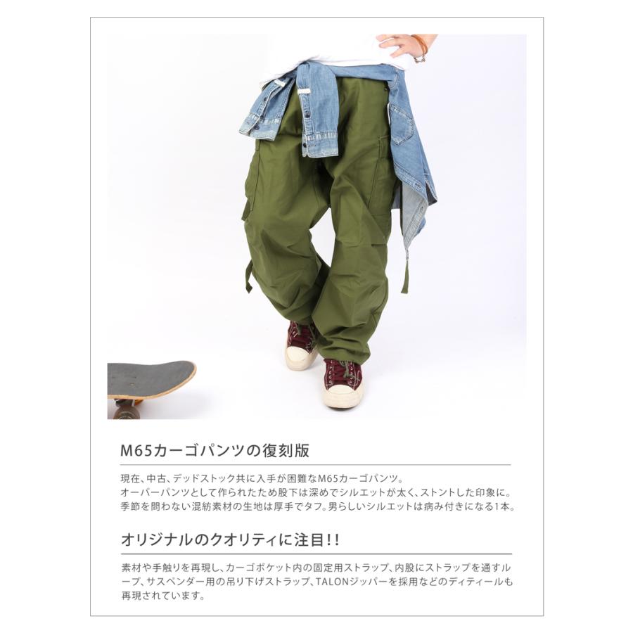 YMCLKY カーゴパンツ M65 M-65 メンズ ワイド ゆったり 大きい YMCLKY カーゴパンツ M65 M-65 メンズ ワイド ゆったり 大きい