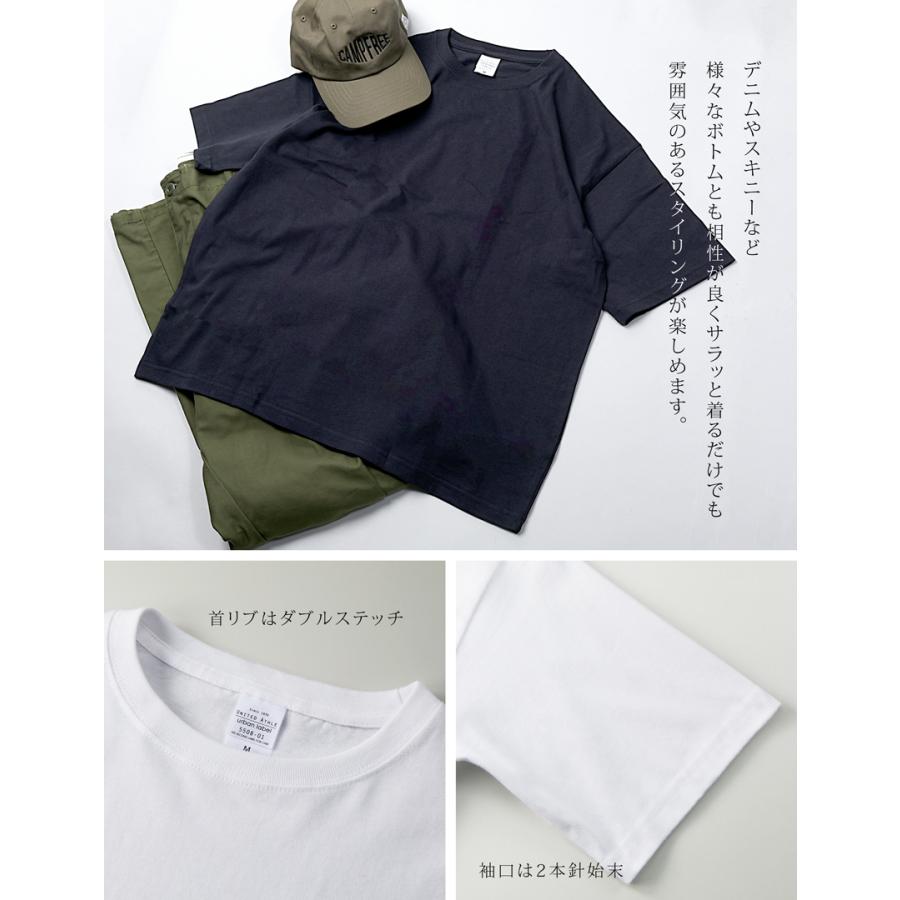 ビッグシルエット 5.6オンス Tシャツ メンズ レディース 無地 白