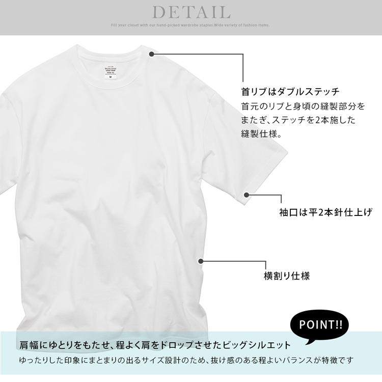 ビッグシルエットtシャツ メンズ 5 6オンス レディース Tシャツ ブランド 無地 白 ビックtシャツ 半袖 厚手 おしゃれ 大きい 大きめ オーバーサイズ M H A Style 通販 Yahoo ショッピング