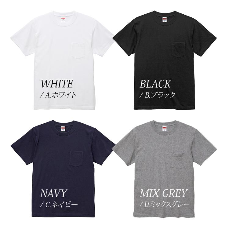 ポケット付き Tシャツ メンズ ブランド ポケt 5 6オンス レディース 無地 白 半袖 厚手 ヘビーウェイト ポケット付 おしゃれ ブラック ネイビー ホワイト M H A Style 通販 Yahoo ショッピング