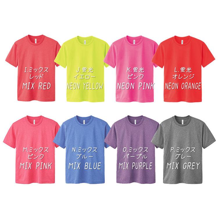 Tシャツ 中学生 男子 4 4オンス キッズ ドライｔシャツ 速乾 ドライ アスレチック Tシャツ 半袖 スポーツ 無地 吸水 吸汗 即乾 ポリエステル ティシャツ M H A Style 通販 Yahoo ショッピング