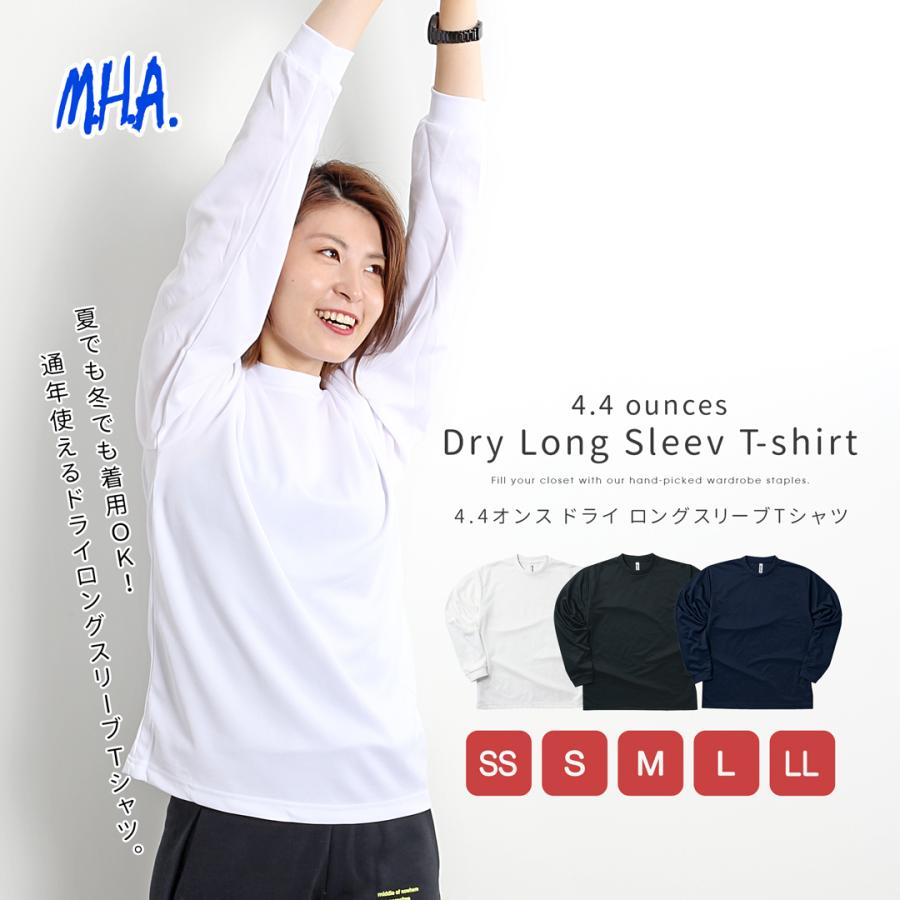 4.4オンス ドライTシャツ ロンT ロングtシャツ ドライ アスレチック T