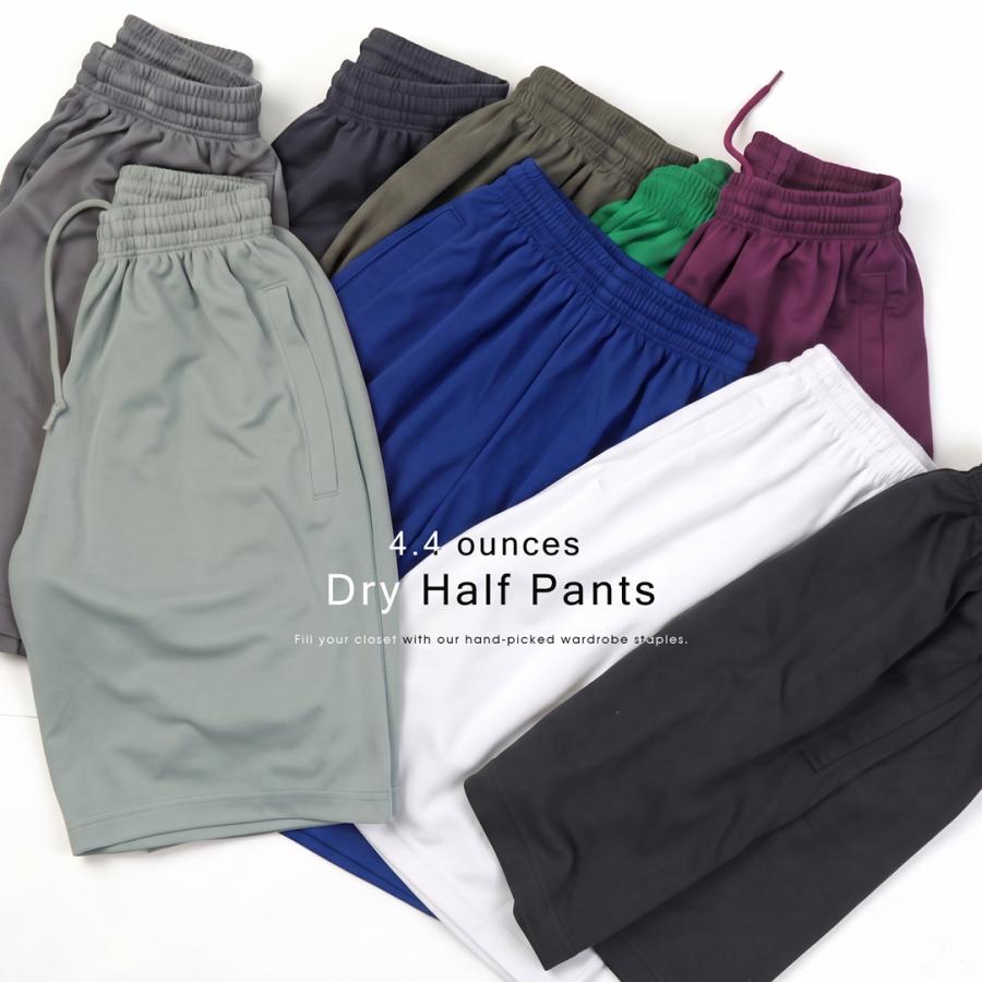 ショートパンツ ハーフパンツ 半ズボン スポーツ用 4.4オンス ドライ