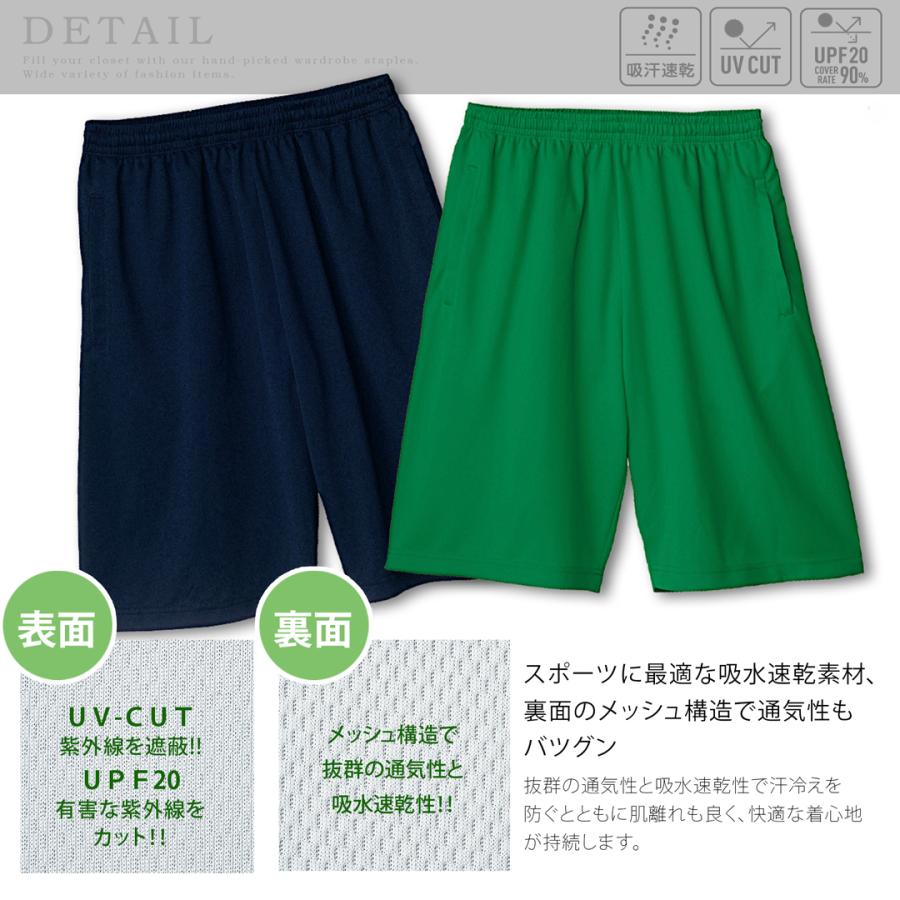 ショートパンツ ハーフパンツ 半ズボン スポーツ用 4.4オンス ショートパンツ ハーフパンツ 半ズボン スポーツ用 4.4オンス