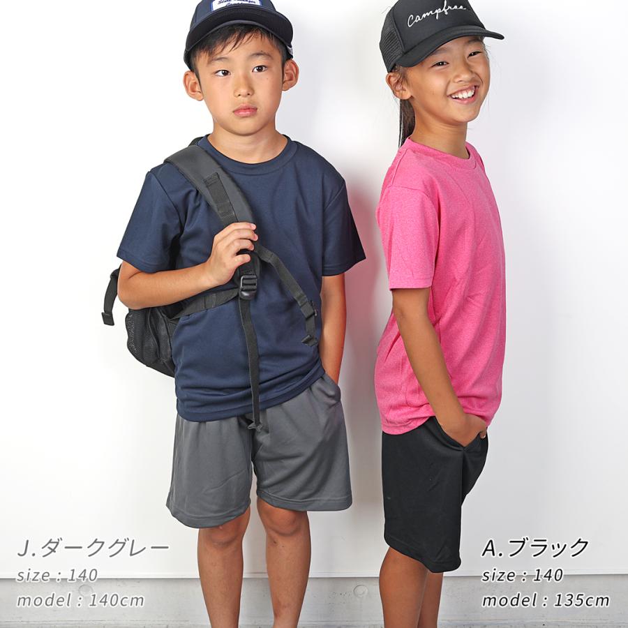 ショートパンツ ハーフパンツ 半ズボン スポーツ用 4.4オンス ドライ